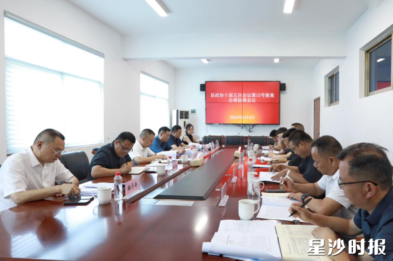 会议现场。周汝洁 摄