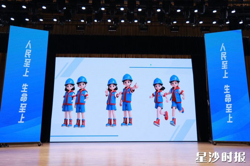活动现场发布长沙县应急科普IP形象。