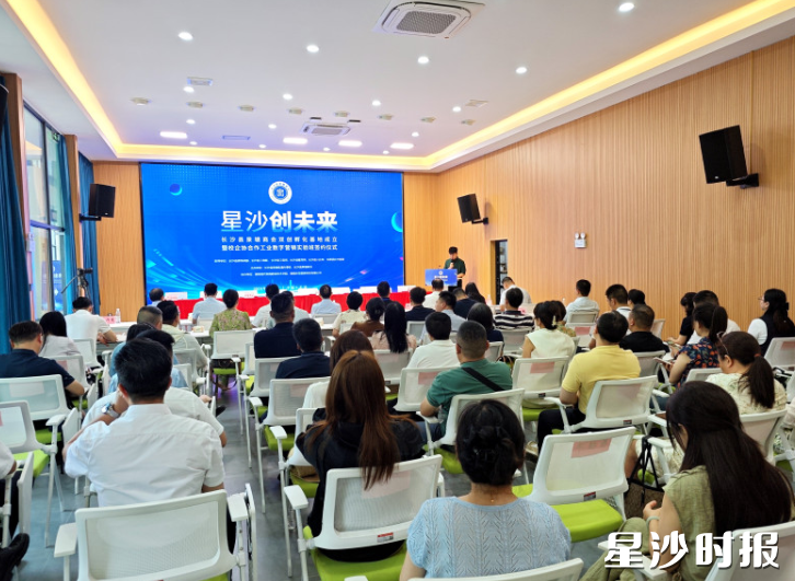 活动现场。杨源 摄