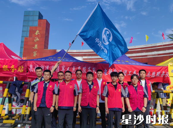 长沙县第一中学考点，北京电气化公司城轨维管公司党支部开展爱心护考。曹向东 摄