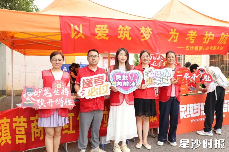 爱心助考是长沙县志愿服务品牌的重要实践。长沙县志愿服务联合会供图