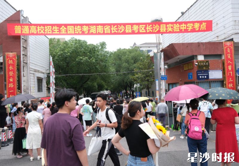 今天是高考最后一天，长沙县实验中学考点附近来了很多迎接考生的家长。