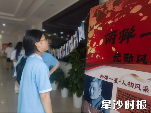 同学们正在参观“两弹一星”元勋事迹展。街道供图