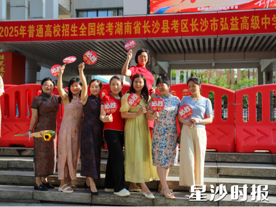 长沙市弘益高级中学考点，一道别致的风景线悄然定格——一群身着艳丽旗袍的妈妈们，身姿挺拔地列队而立。她们以这份沉静而盛大的仪式感，将最深沉的爱与祝福，化作考场外最温暖而有力的助威。这一刻，旗袍不仅是衣裳，更是母亲们为孩子披上的无声战甲。唐根若 摄