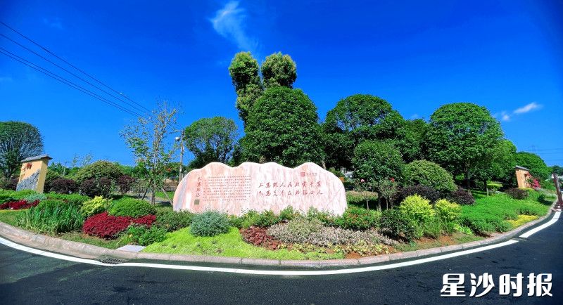 茶塘村先后打造了下马塘、烟竹塘、上南田等和美乡村（美丽宜居村庄）示范点。 林畅 摄
