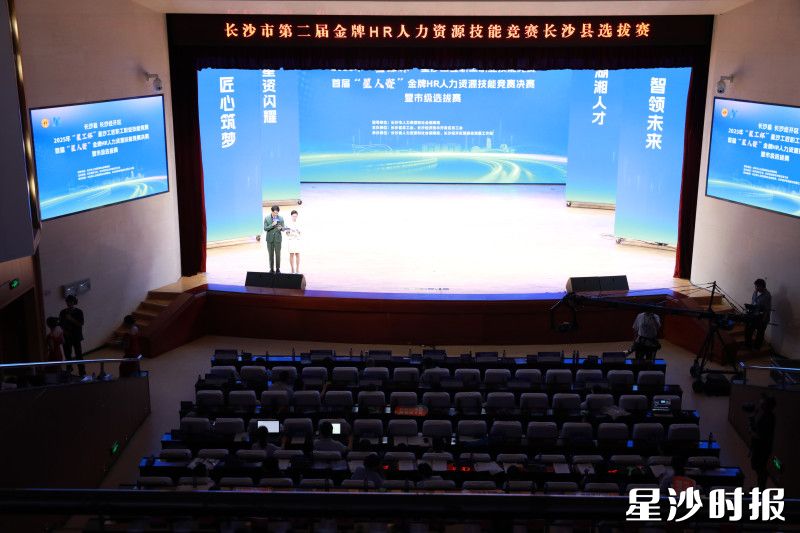 比赛现场。均为周汝洁 摄