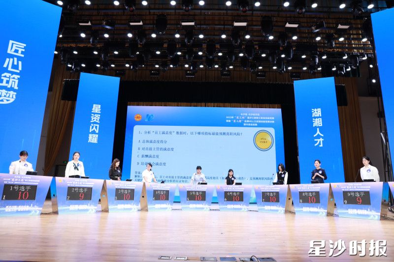 “分秒识题脑力竞速”抢答战。