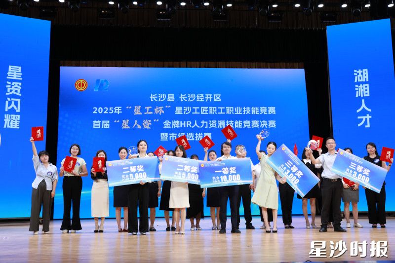 获奖选手合影留念。