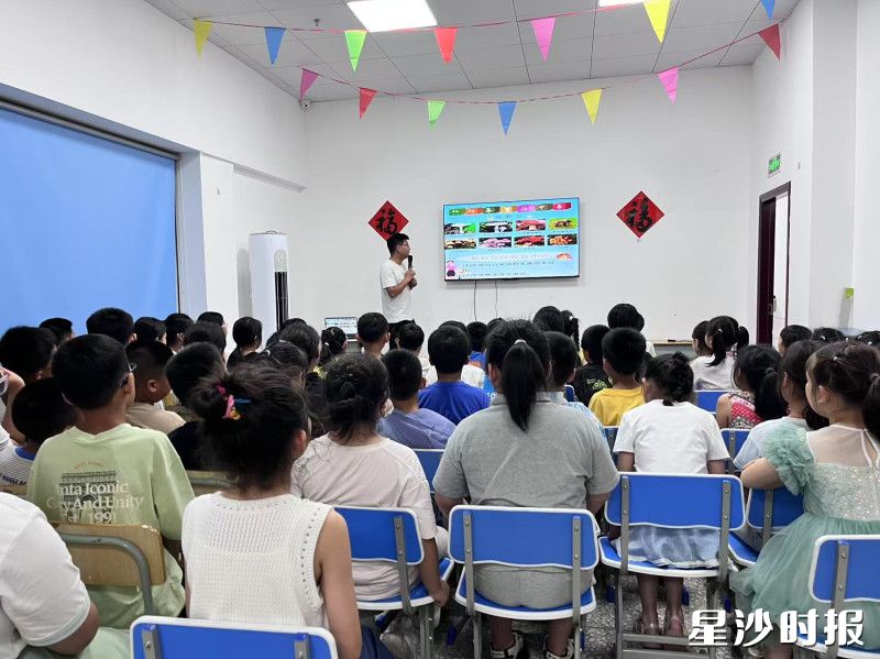 暑期临近，社区组织开展学生暑期安全教育。