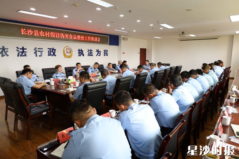 会议现场。均为县市场监管局供图