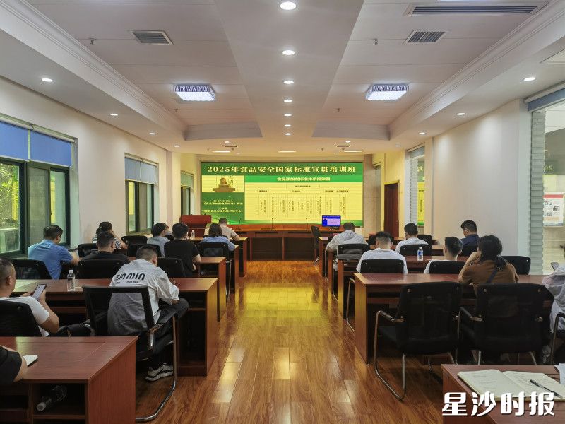 培训会现场。