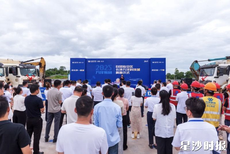图为开工仪式现场。刘思源 摄