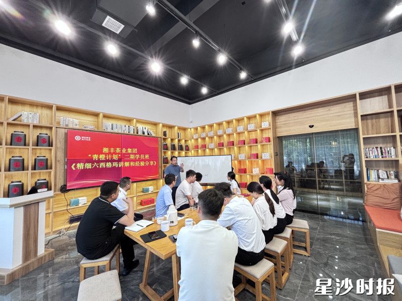 在湘丰茶业集团，“青橙计划”第二期的年轻学员们正全神贯注地汲取知识养分。均为金井镇供图