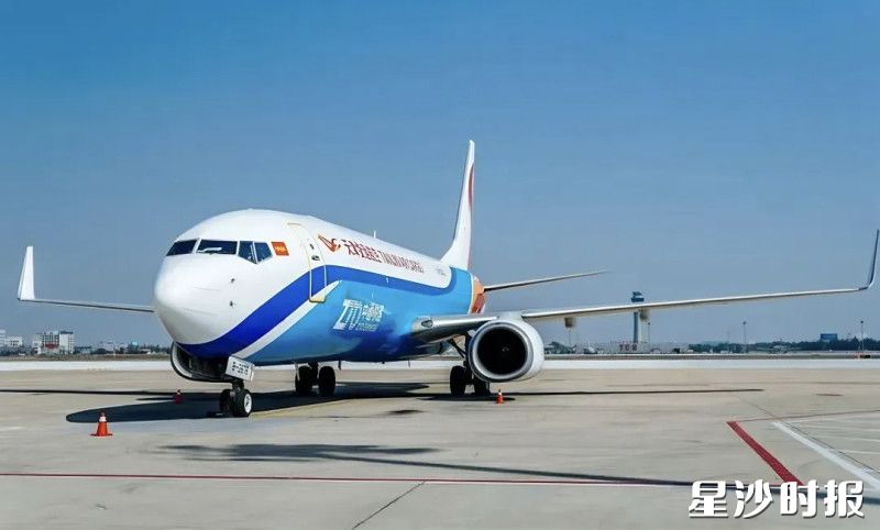 图为中通快递货运飞机。中通航空有限公司供图