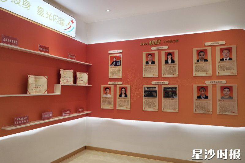 彩云支部党群服务站内金牌联盟单位、金牌流动党员等“榜样”上墙展示。