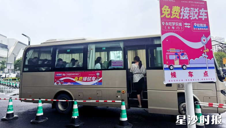 图为永旺梦乐城8号门接驳点。永旺梦乐城长沙星沙购物中心供图