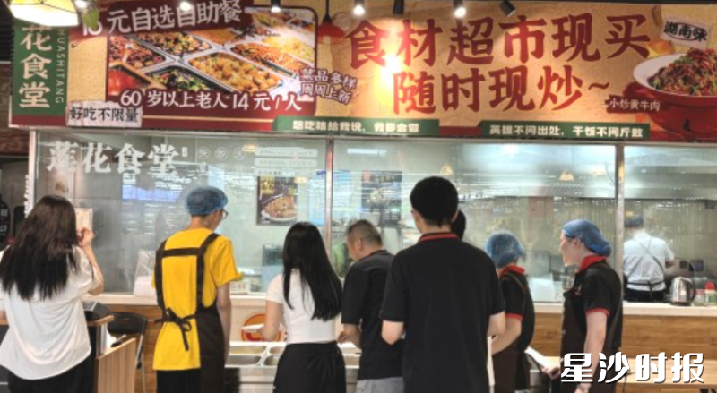 每日供餐时段,凡60岁以上老年顾客或身着工作服的环卫工人,均可凭有效证件享受莲花食堂14元的特惠套餐。均为卜蜂莲花供图 每日供餐时段,凡60岁以上老年顾客或身着工作服的环卫工人,均可凭有效证件享受莲花食堂14元的特惠套餐。均为卜蜂莲花供图