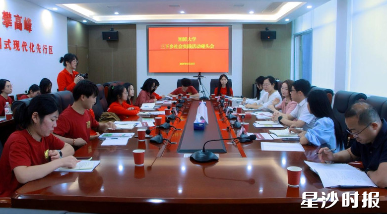 座谈会现场。均为青山铺镇供图