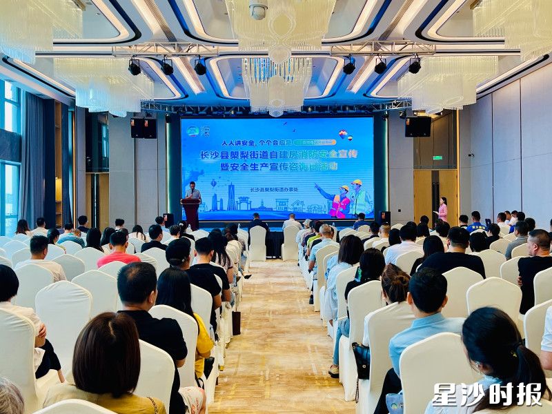 㮾梨街道“人人讲安全、个个会应急- -查找身边安全隐患”自建房消防安全宣传暨安全生产宣传咨询日活动现场。㮾梨街道供图 㮾梨街道“人人讲安全、个个会应急- -查找身边安全隐患”自建房消防安全宣传暨安全生产宣传咨询日活动现场。㮾梨街道供图