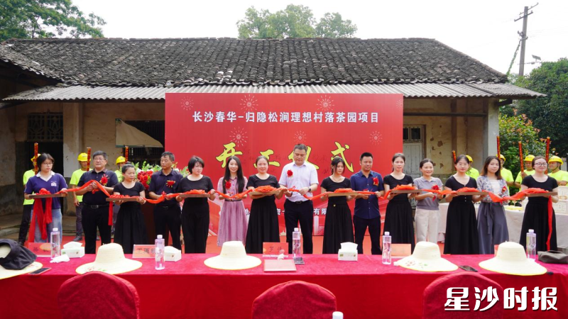 奠基仪式上，与会领导及嘉宾为项目剪彩，宣告项目正式开工。均为春华镇供图