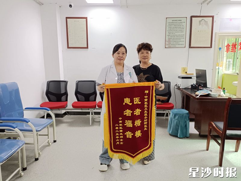 居民为社区医生送上锦旗。湘龙街道供图