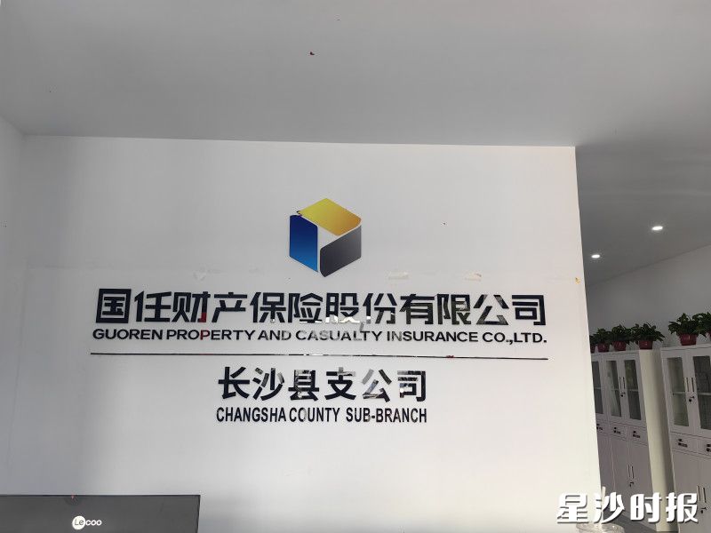 公司将依托先进的数据科技，构建开放共享的平台经营模式。