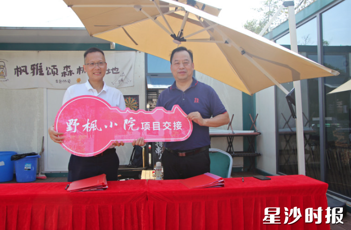 图为交接仪式。均为开慧镇供图。