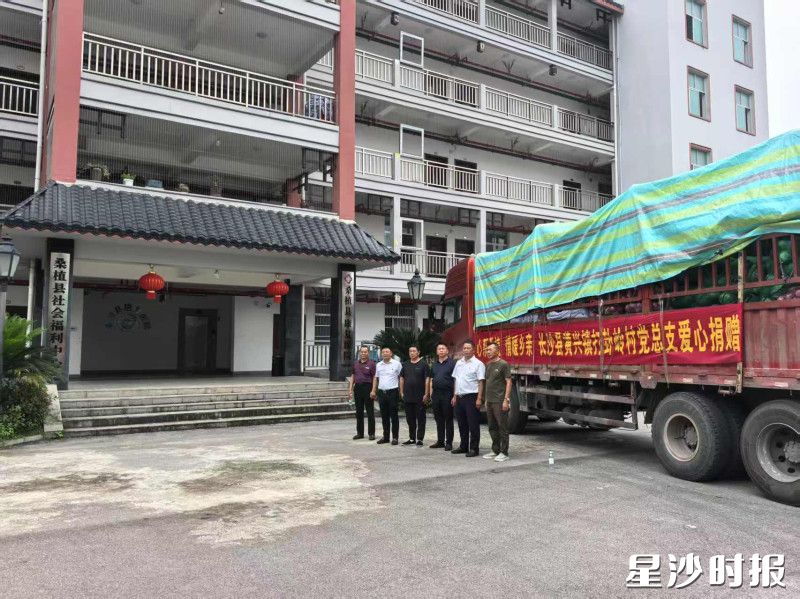 长沙县黄兴镇打卦岭村向张家界市桑植县慈善总会捐赠救灾物资，用于支持当地灾后恢复重建工作。均为黄兴镇打卦岭村供图