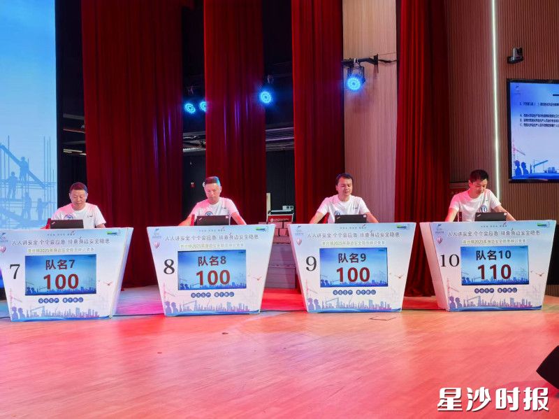 参赛者在趣味比拼中淬炼应急能力，“人人查隐患、人人会应急”理念落地生根。均为黄兴镇供图