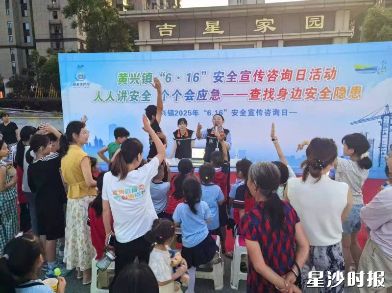安全宣传咨询日现场。