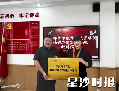活动现场。