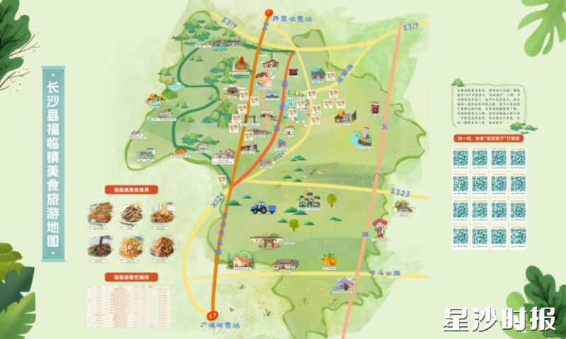 图为福临镇美食旅游地图。