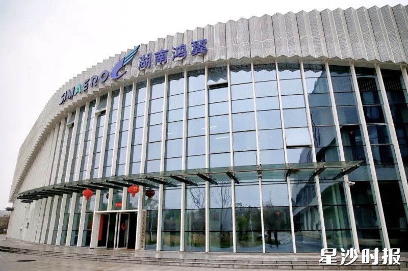 图为湖南鸿翼飞行训练有限公司。