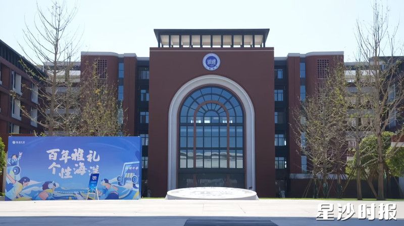 雅礼中学光达校区招生咨询会现场。均为会展公司供图