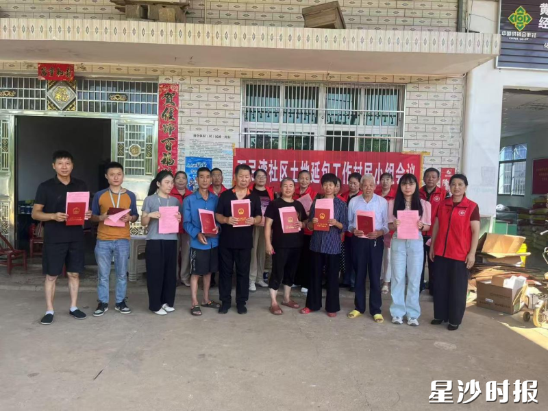 黄兴镇石弓湾社区土地延包工作村民小组合照。均为社区供图