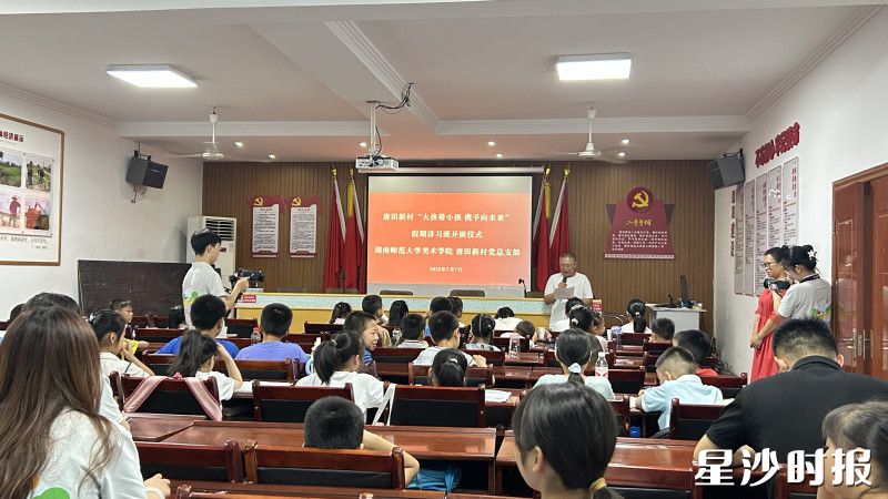 活动现场。安沙镇供图