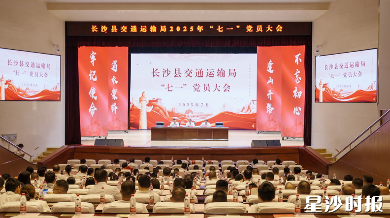 会议现场。胡宇韬 摄 会议现场。胡宇韬 摄