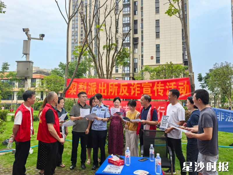 活动现场。花园村供图