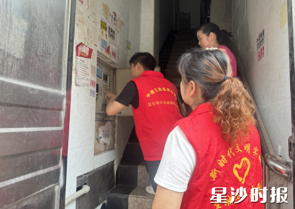 社区组织专业力量上门“问诊”。均为星沙街道供图