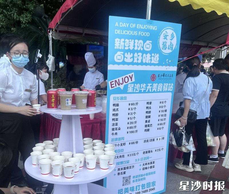 酒店小吃摊旁免费凉茶区。王俊 摄 酒店小吃摊旁免费凉茶区。王俊 摄