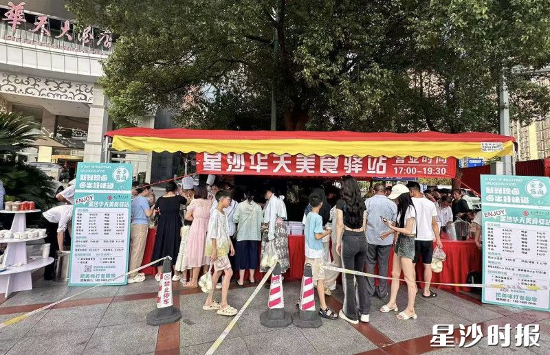营业时间未到,摊位前已经挤满了顾客。酒店供图 营业时间未到,摊位前已经挤满了顾客。酒店供图