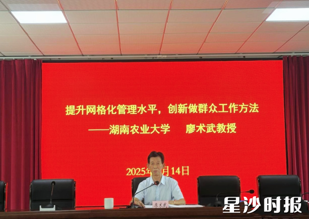 培训现场。青山铺镇供图