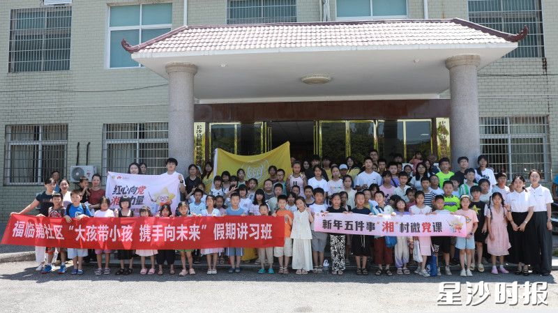 宣讲团成员与福临镇各村（社区）的小朋友们合影