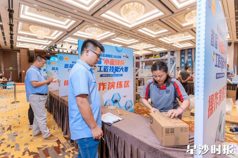 包装快递时，参赛选手手法精准、动作娴熟。