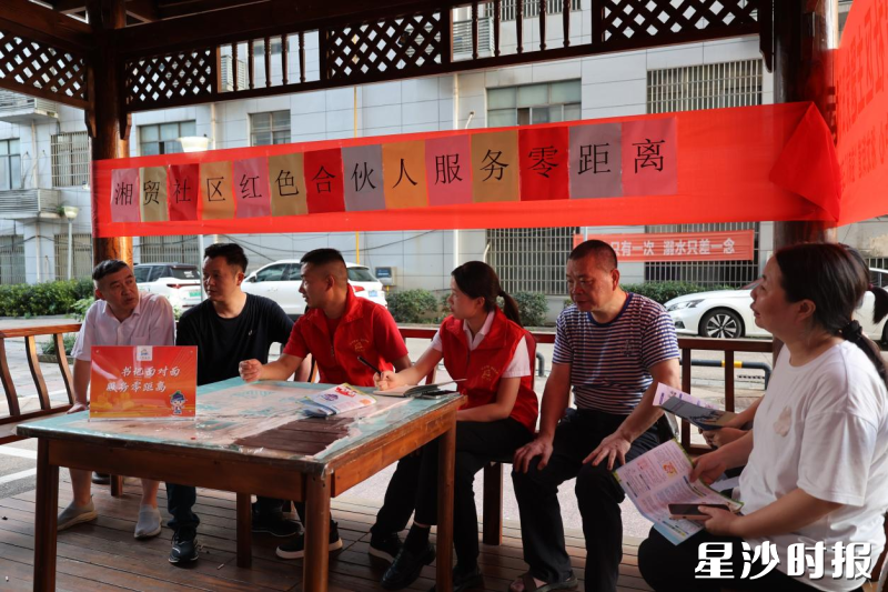 社区党员干部与居民群众围坐一起，以“拉家常”的方式收集民意。均为湘龙街道供图