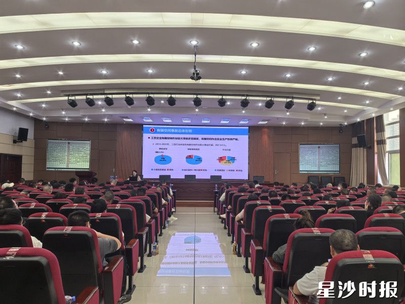 长沙县应急管理局组织开展工贸领域有限空间作业培训。