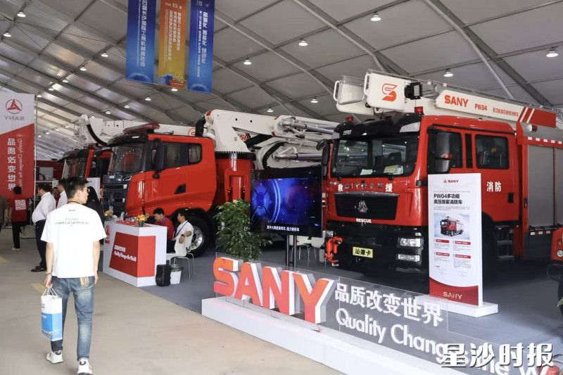 第四届长沙国际工程机械展览会中,应急装备展区吸引了全球目光。张梓峰摄