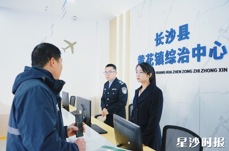 黄花镇综治中心工作人员耐心接待群众。