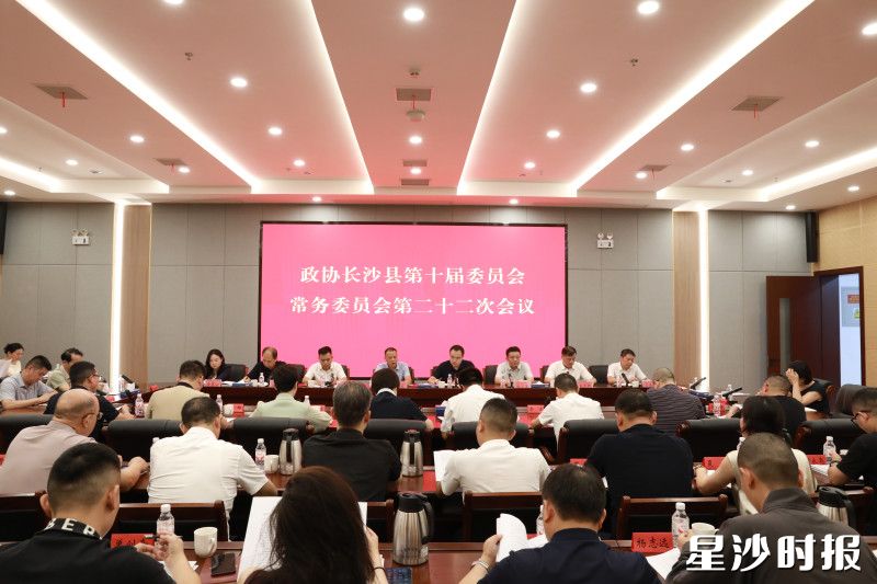 会议现场。周汝洁 摄