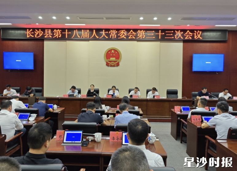 会议现场。杨源 摄
